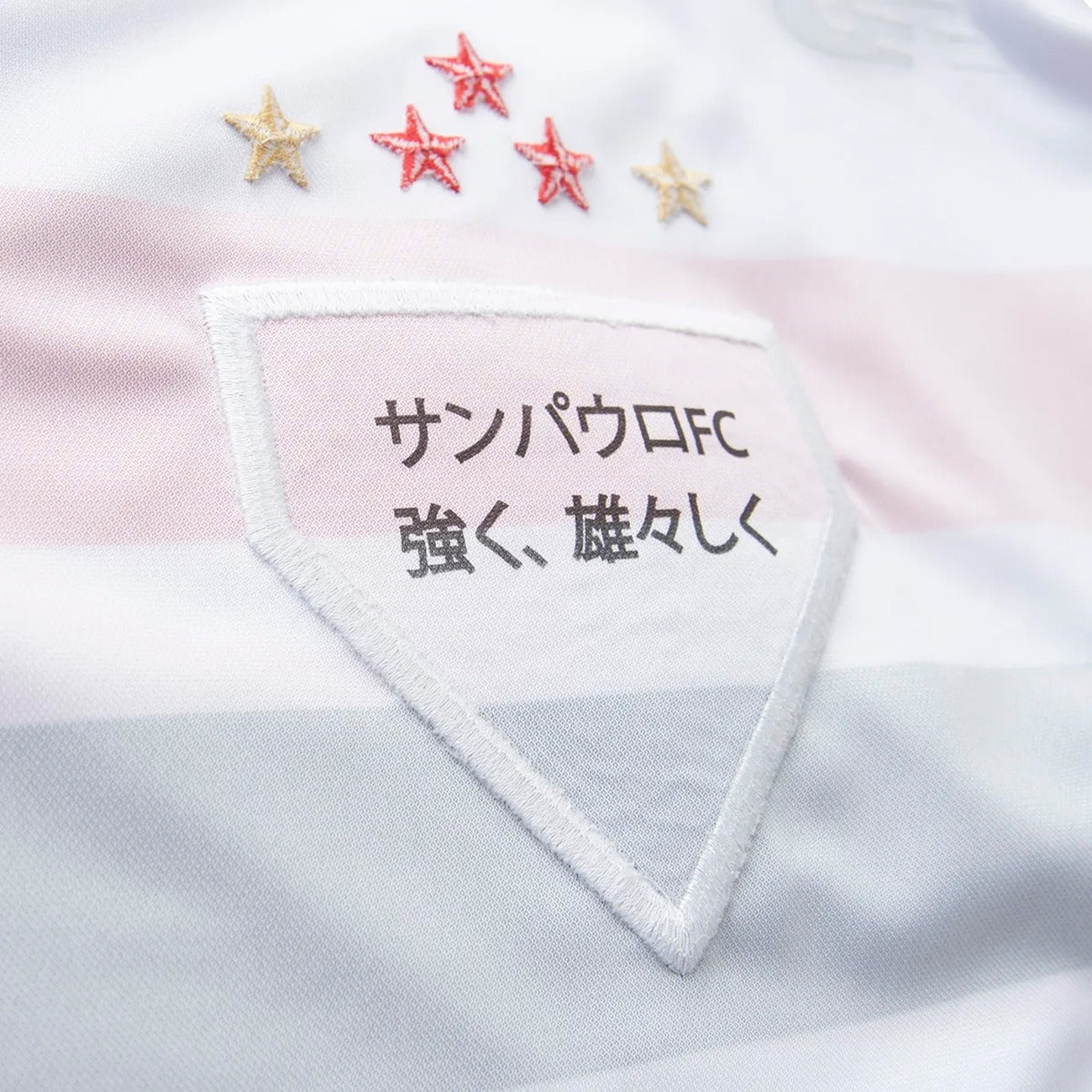 São Paulo Home Jersey 25/26 Away Long Sleeve New Balance Unisex